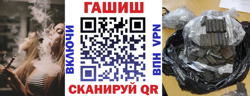 Купить закладку МЕТАМФЕТАМИН  COCAIN  Меф мяу мяу  Бошки Шишки  Alpha PVP  Асино