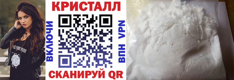 Купить где  Асино  АМФЕТАМИН Premium 