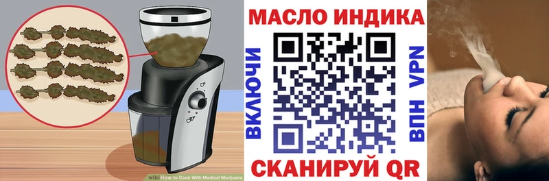 Купить закладки  Асино  Canna-Cookies конопля 