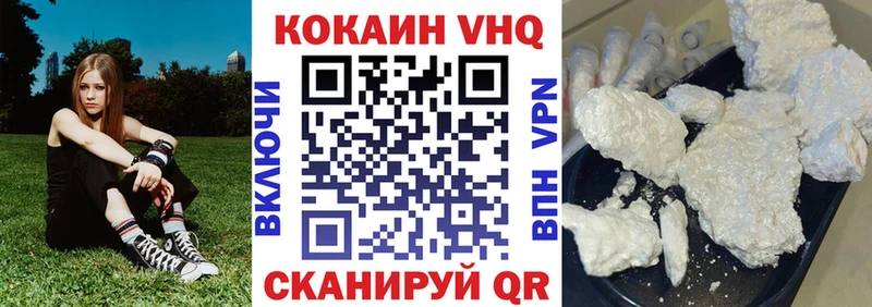 COCAIN 98%  Купить где  Асино 