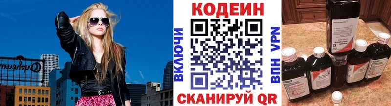 Купить где  Асино  Codein напиток Lean (лин) 