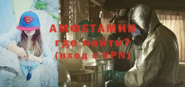 бутират Алексеевка