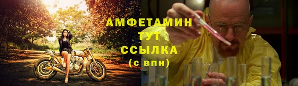 ALPHA-PVP Арсеньев
