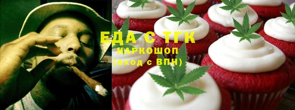 амфетамин Алексин