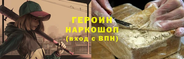 амфетамин Алексин
