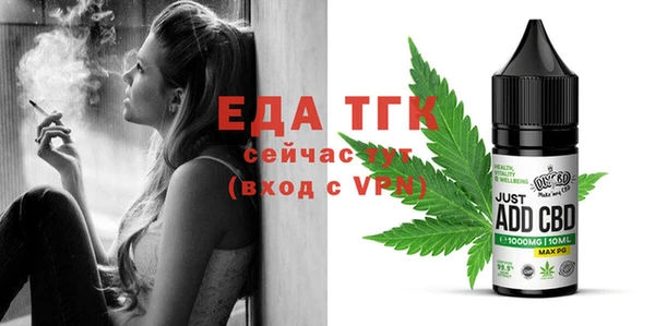 ALPHA-PVP Арсеньев