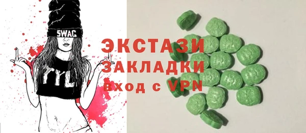мефедрон VHQ Грязи