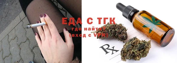 стаф Покровск