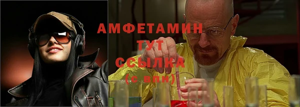 кокаин Покачи