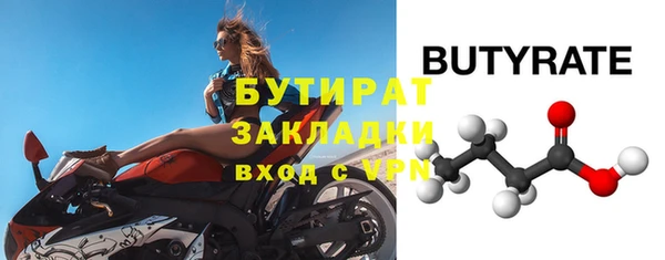 стаф Покровск