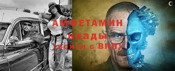 амфетамин Алексин