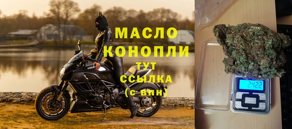 прущий лед Аркадак