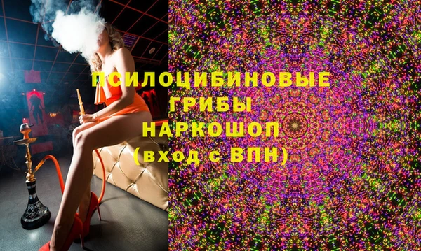 мяу мяу мука Армянск