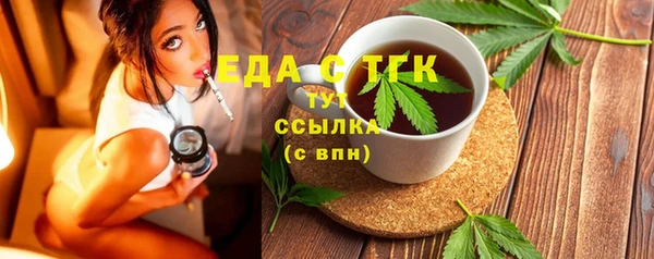 ALPHA-PVP Арсеньев