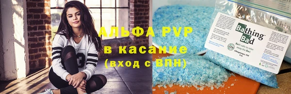 амфетамин Алексин