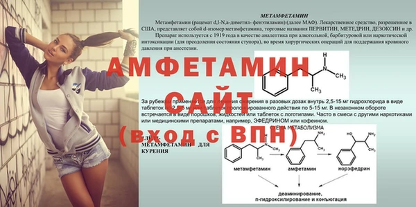 кокаин Покачи