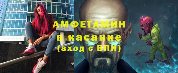 бутират Алексеевка