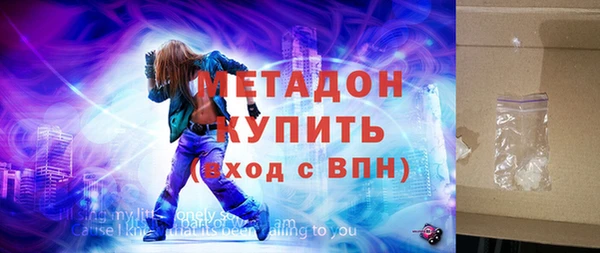мяу мяу мука Армянск