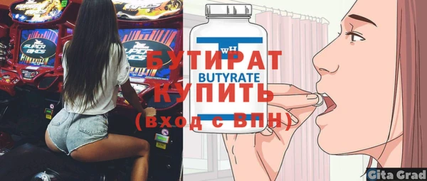 кокаин Покачи