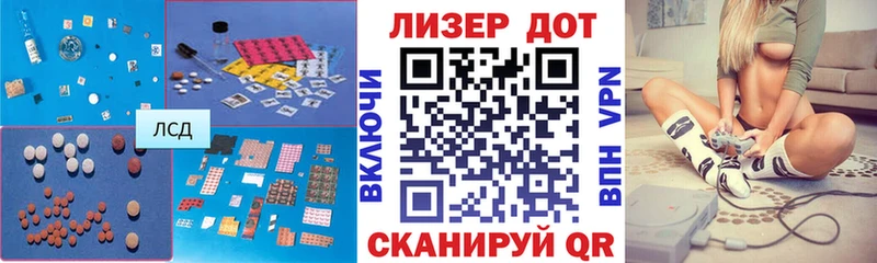 Лсд 25 экстази ecstasy  Купить  Асино 