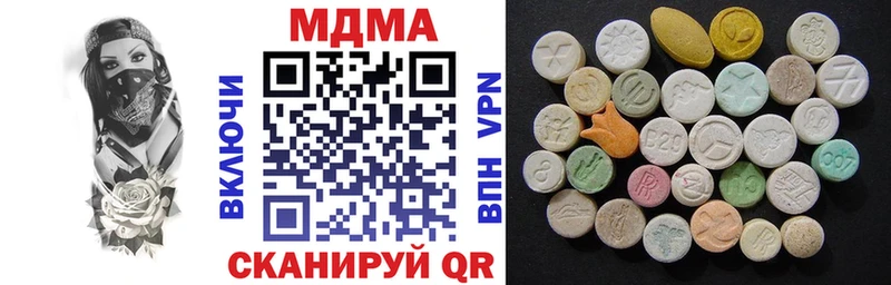 MDMA молли  Купить  Асино 