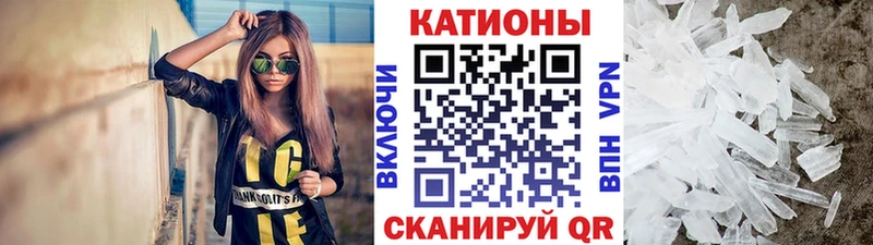Мефедрон mephedrone  Асино 