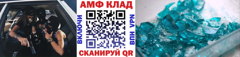 Первитин винт Асино