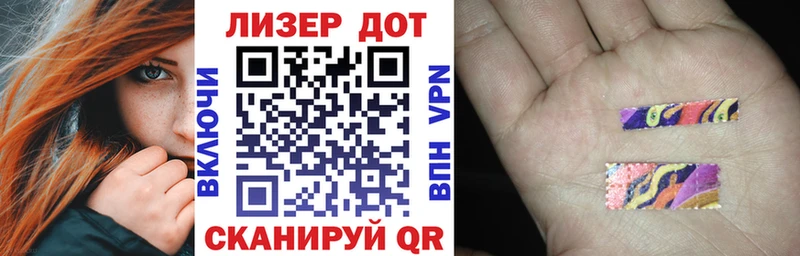 Марки NBOMe 1,8мг  Купить  Асино 
