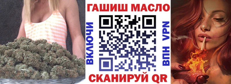 Дистиллят ТГК THC oil  Купить закладки  Асино 